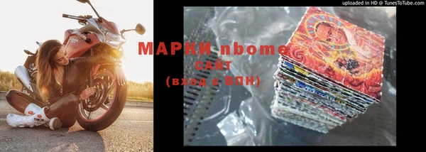 MDMA Premium VHQ Богородск